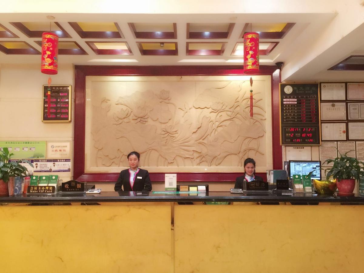 Guangzhou Lucky Hotel Exterior photo